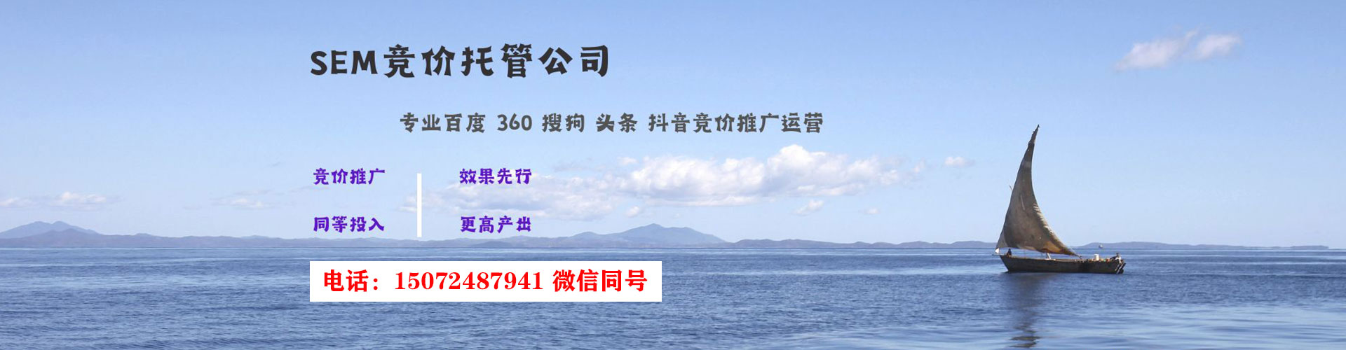 如皋网络推广开户